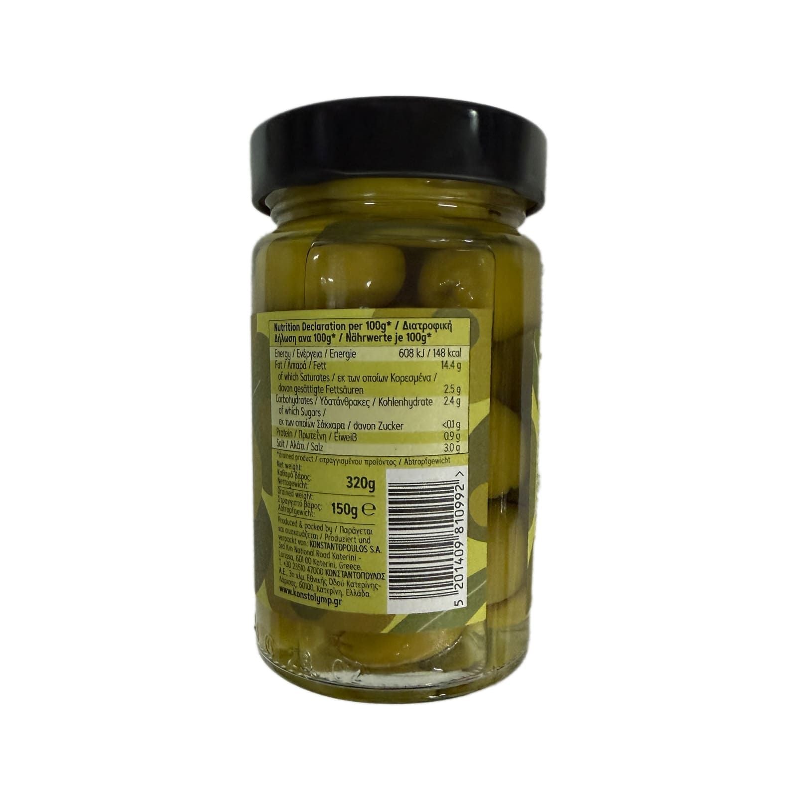 Olymp Natural Pitted Green Olives, 320g - Foodsterr PTE LTD