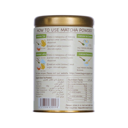 Kagura Organic Matcha Green Tea Powder, 50g - Foodsterr PTE LTD