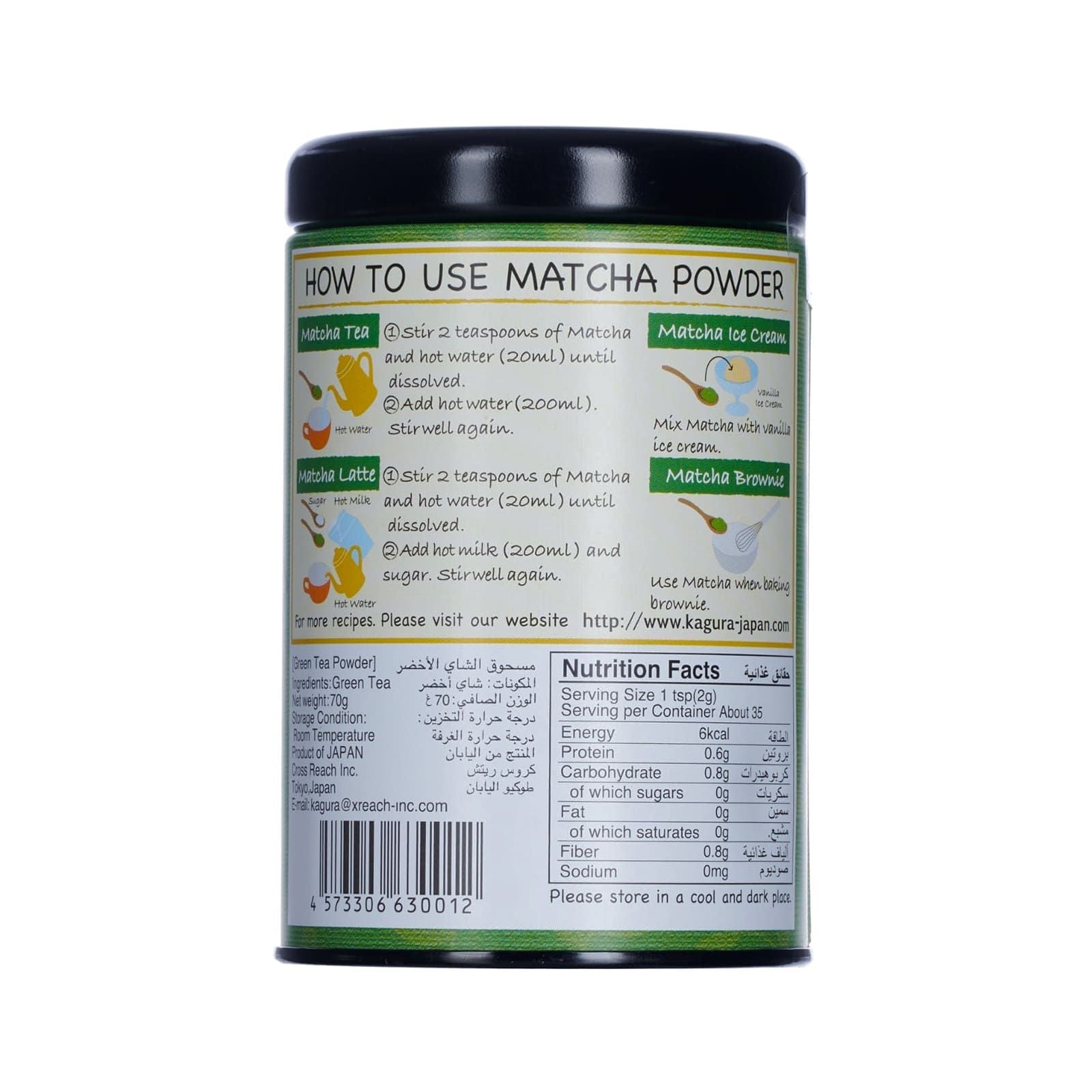 Kagura Matcha Green Tea Powder, 70g - Foodsterr PTE LTD