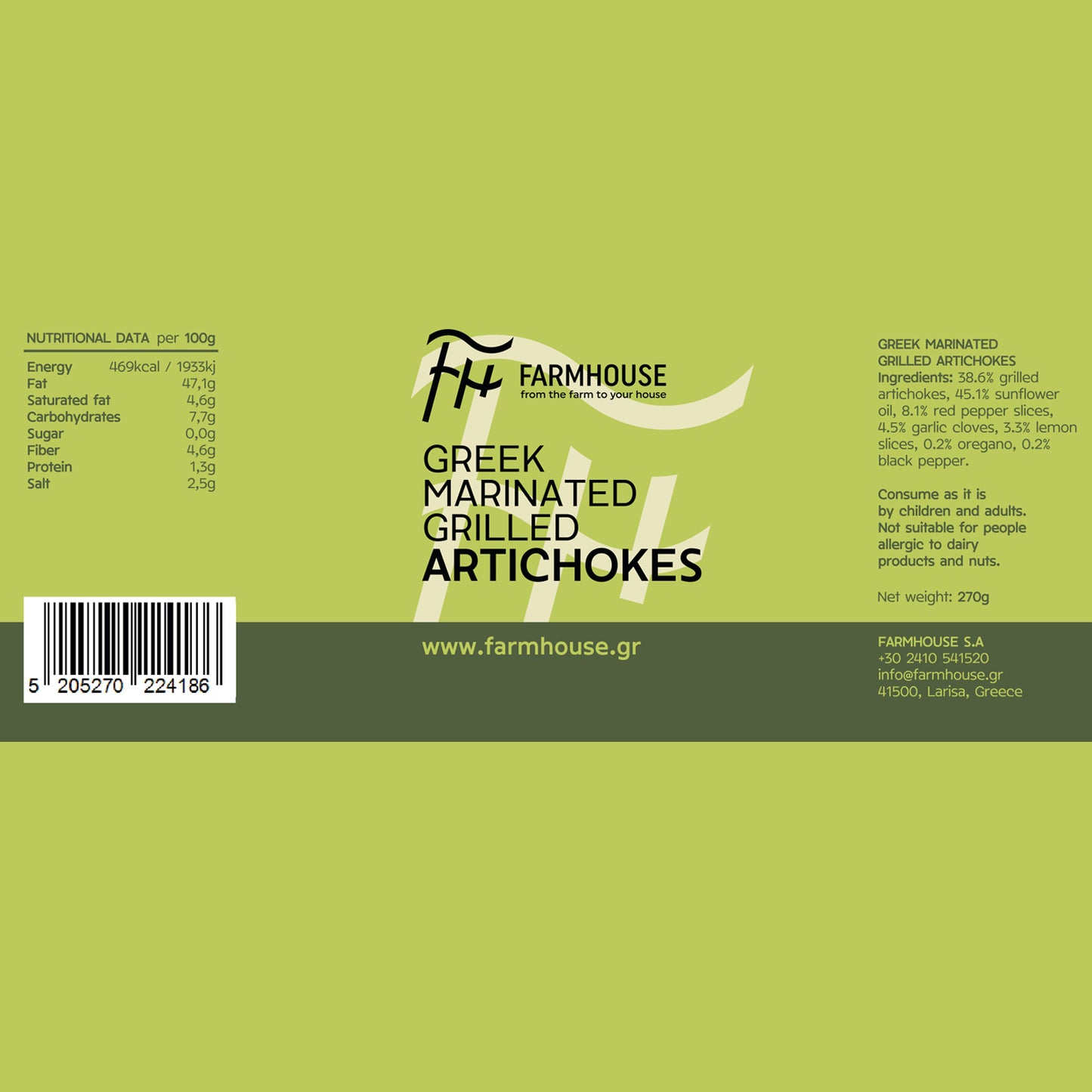 Farmhouse Greek Marinated Grilled Artichokes (Garlic, Oregano, Lemon, Pepper). GMO & Preservative Free, 270g